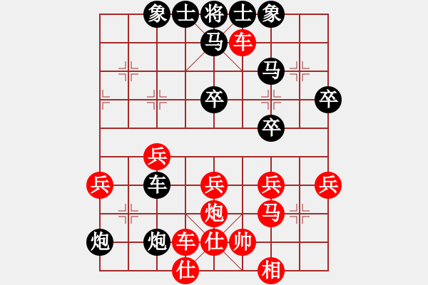 象棋棋譜圖片：3輪2臺 商洛.薛勇先負漢中.夏才武 - 步數(shù)：40 