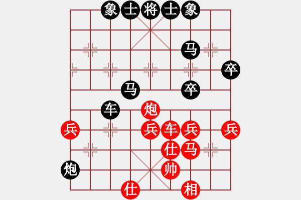 象棋棋譜圖片：3輪2臺 商洛.薛勇先負漢中.夏才武 - 步數(shù)：50 