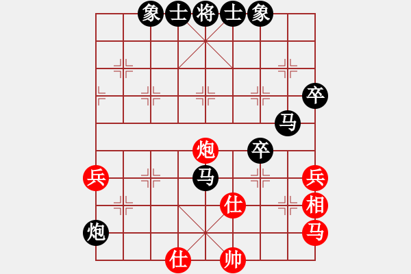 象棋棋譜圖片：3輪2臺 商洛.薛勇先負漢中.夏才武 - 步數(shù)：60 