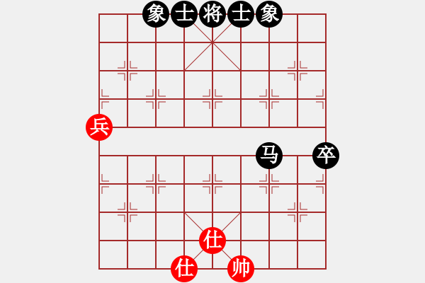 象棋棋譜圖片：3輪2臺 商洛.薛勇先負漢中.夏才武 - 步數(shù)：84 