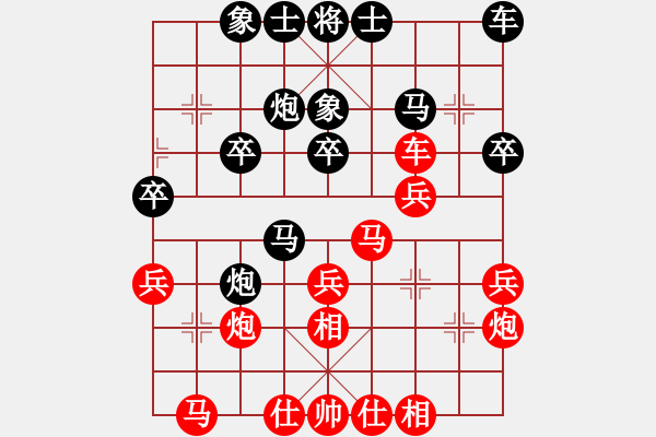 象棋棋譜圖片：中華臺北 吳貴臨 勝 加拿大-卡加利 王敬源 - 步數(shù)：30 