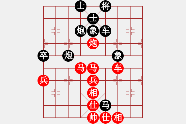 象棋棋譜圖片：中華臺北 吳貴臨 勝 加拿大-卡加利 王敬源 - 步數(shù)：70 