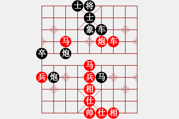 象棋棋譜圖片：中華臺北 吳貴臨 勝 加拿大-卡加利 王敬源 - 步數(shù)：80 