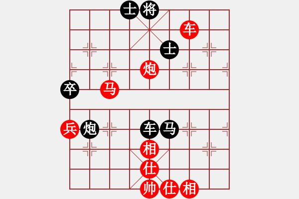 象棋棋譜圖片：中華臺北 吳貴臨 勝 加拿大-卡加利 王敬源 - 步數(shù)：87 