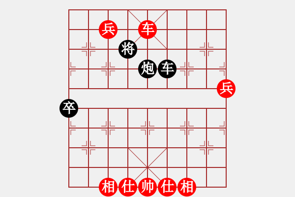 象棋棋譜圖片：中炮過河車對屏風馬平炮兌車第5局 - 步數(shù)：100 