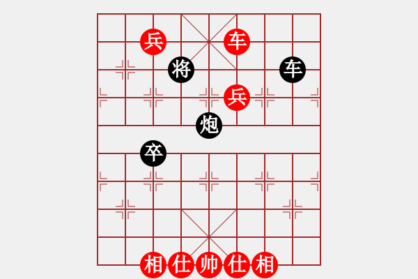 象棋棋譜圖片：中炮過河車對屏風馬平炮兌車第5局 - 步數(shù)：110 