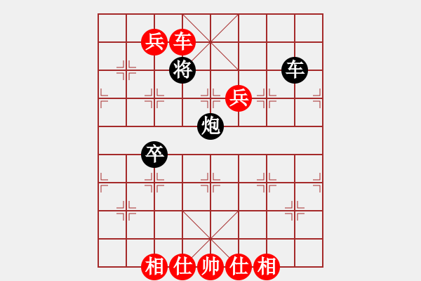 象棋棋譜圖片：中炮過河車對屏風馬平炮兌車第5局 - 步數(shù)：111 