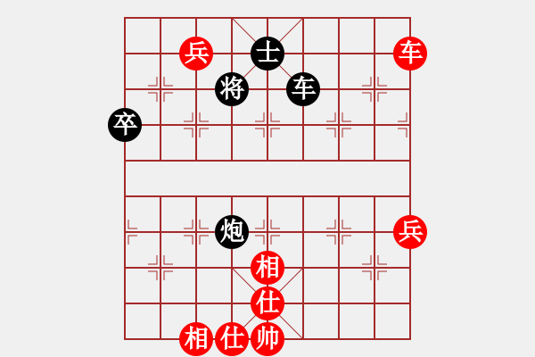 象棋棋譜圖片：中炮過河車對屏風馬平炮兌車第5局 - 步數(shù)：90 