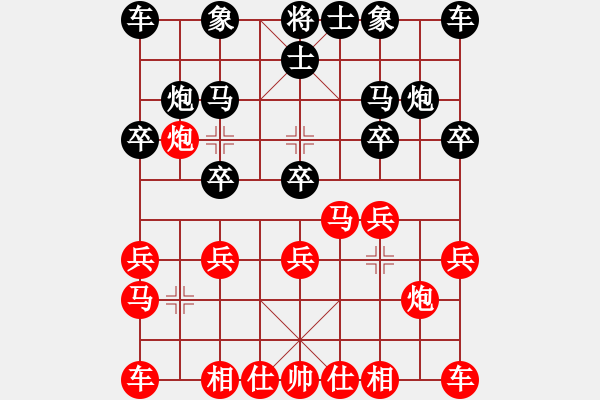 象棋棋譜圖片：象聯(lián)壹號(hào)(5r)-和-四海英雄一(5r) - 步數(shù)：10 