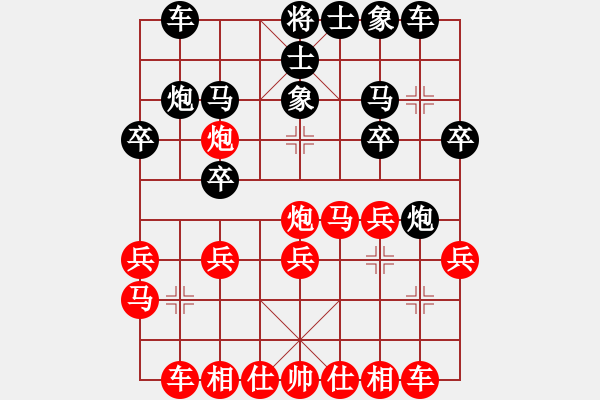 象棋棋譜圖片：象聯(lián)壹號(hào)(5r)-和-四海英雄一(5r) - 步數(shù)：20 