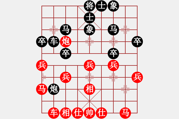 象棋棋譜圖片：象聯(lián)壹號(hào)(5r)-和-四海英雄一(5r) - 步數(shù)：30 