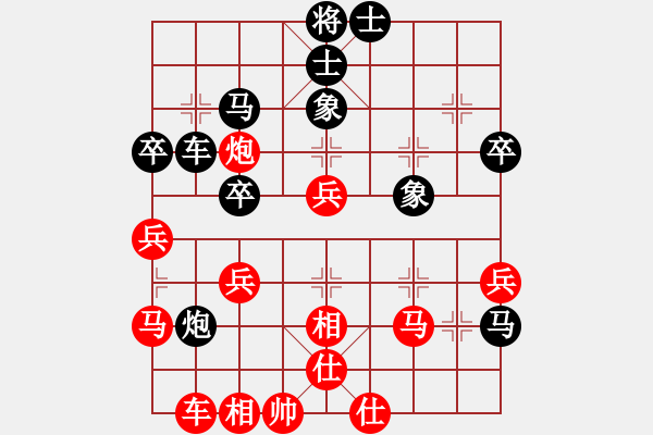 象棋棋譜圖片：象聯(lián)壹號(hào)(5r)-和-四海英雄一(5r) - 步數(shù)：40 