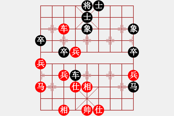 象棋棋譜圖片：象聯(lián)壹號(hào)(5r)-和-四海英雄一(5r) - 步數(shù)：58 