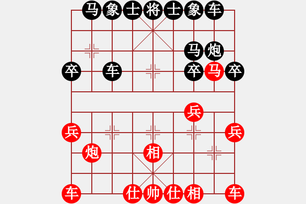 象棋棋譜圖片：yyy - 步數(shù)：30 