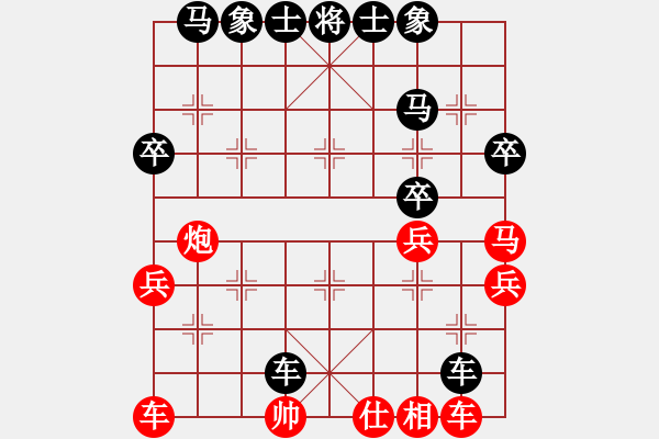 象棋棋譜圖片：yyy - 步數(shù)：44 