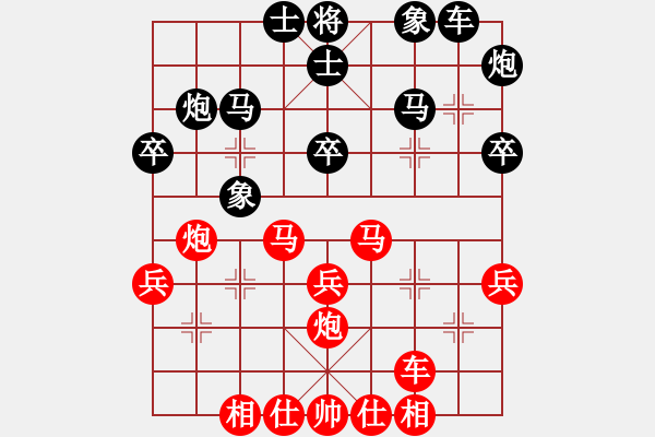 象棋棋譜圖片：第六輪 陜西瑞琪二隊(duì)趙亞軍先勝榆林隊(duì)竇樹偉 - 步數(shù)：30 