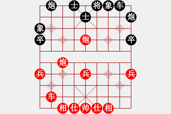 象棋棋譜圖片：第六輪 陜西瑞琪二隊(duì)趙亞軍先勝榆林隊(duì)竇樹偉 - 步數(shù)：40 