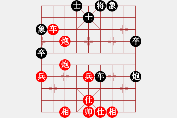 象棋棋譜圖片：第六輪 陜西瑞琪二隊(duì)趙亞軍先勝榆林隊(duì)竇樹偉 - 步數(shù)：50 