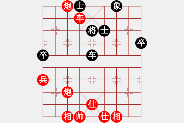 象棋棋譜圖片：第六輪 陜西瑞琪二隊(duì)趙亞軍先勝榆林隊(duì)竇樹偉 - 步數(shù)：70 