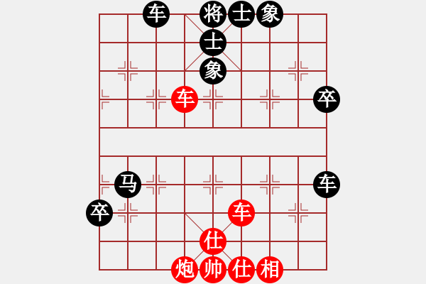 象棋棋谱图片：柳一帆 先负 徐向海 - 步数：74 