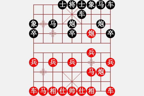 象棋棋譜圖片：anan[1150575449] -VS- 橫才俊儒[292832991] - 步數(shù)：10 