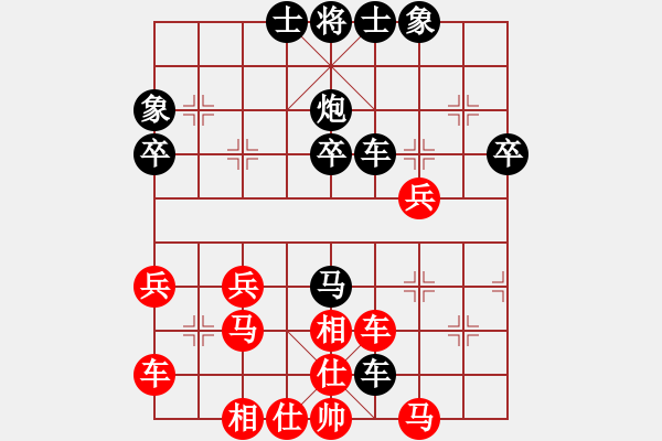 象棋棋譜圖片：anan[1150575449] -VS- 橫才俊儒[292832991] - 步數(shù)：40 