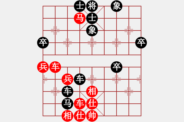 象棋棋谱图片：邹立武 先负 孙志伟 - 步数：70 