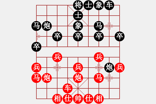 象棋棋譜圖片：不告訴你[紅] -VS- 過(guò)河帥[黑] - 步數(shù)：20 