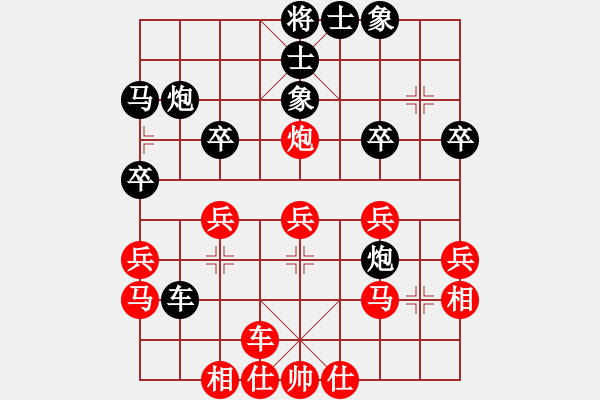 象棋棋譜圖片：不告訴你[紅] -VS- 過(guò)河帥[黑] - 步數(shù)：30 