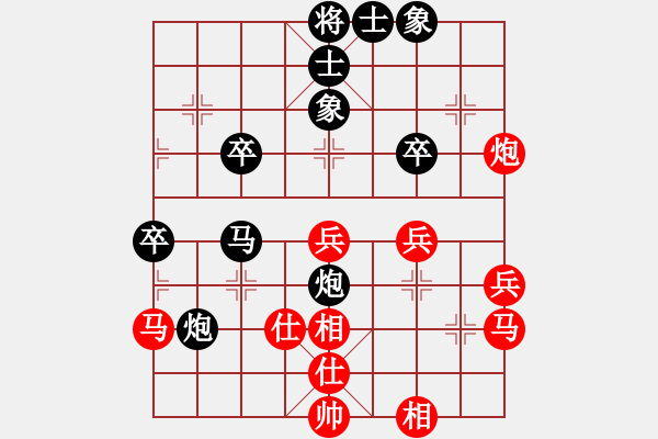 象棋棋譜圖片：不告訴你[紅] -VS- 過(guò)河帥[黑] - 步數(shù)：50 