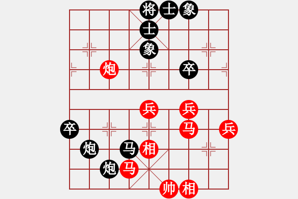 象棋棋譜圖片：不告訴你[紅] -VS- 過(guò)河帥[黑] - 步數(shù)：60 