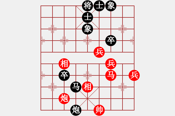 象棋棋譜圖片：不告訴你[紅] -VS- 過(guò)河帥[黑] - 步數(shù)：70 