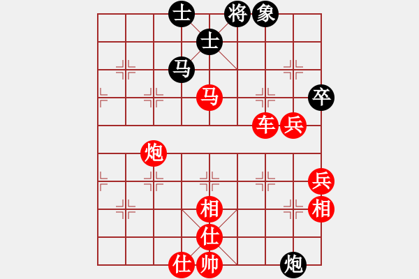 象棋棋譜圖片：B組 第四輪西安張明先勝渭南王杰 - 步數(shù)：115 