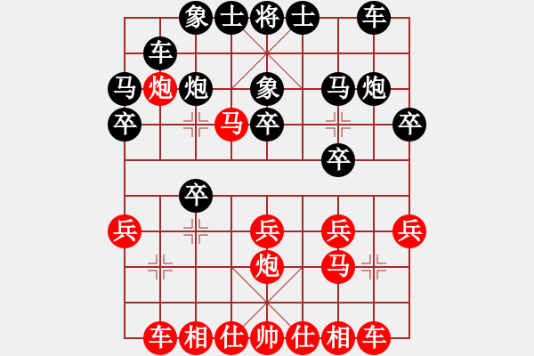 象棋棋譜圖片：無(wú)名[963633309] -VS- 嘴角揚(yáng)揚(yáng)[50129759] - 步數(shù)：20 