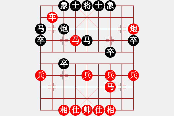 象棋棋譜圖片：無(wú)名[963633309] -VS- 嘴角揚(yáng)揚(yáng)[50129759] - 步數(shù)：30 