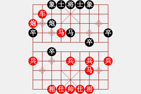 象棋棋譜圖片：無(wú)名[963633309] -VS- 嘴角揚(yáng)揚(yáng)[50129759] - 步數(shù)：31 