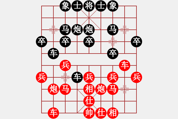 象棋棋譜圖片：年輕工作室[業(yè)余五級(jí)] -先勝- YZ[業(yè)余四級(jí)] - 步數(shù)：20 