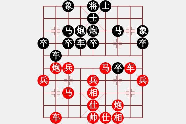 象棋棋譜圖片：年輕工作室[業(yè)余五級(jí)] -先勝- YZ[業(yè)余四級(jí)] - 步數(shù)：30 