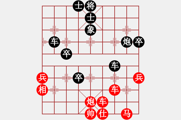 象棋棋譜圖片：戴溪起馬應(yīng)起馬窺內(nèi)蘊(yùn)棋理?。。?！ - 步數(shù)：100 