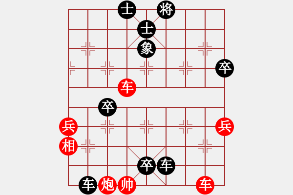 象棋棋譜圖片：戴溪起馬應(yīng)起馬窺內(nèi)蘊(yùn)棋理！?。?！ - 步數(shù)：132 