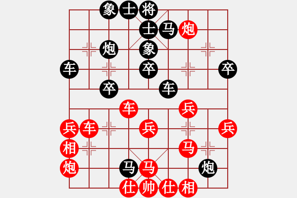 象棋棋譜圖片：戴溪起馬應(yīng)起馬窺內(nèi)蘊(yùn)棋理?。。。?- 步數(shù)：40 