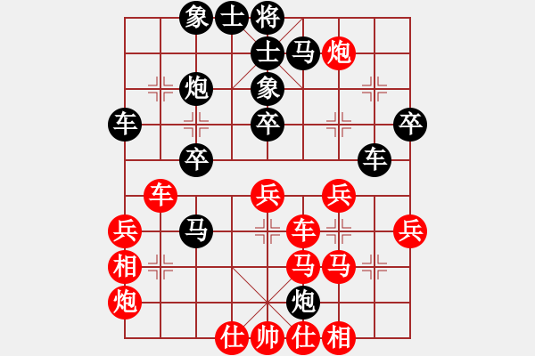 象棋棋譜圖片：戴溪起馬應(yīng)起馬窺內(nèi)蘊(yùn)棋理?。。?！ - 步數(shù)：50 