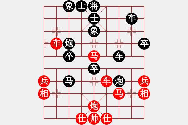 象棋棋譜圖片：戴溪起馬應(yīng)起馬窺內(nèi)蘊(yùn)棋理?。。。?- 步數(shù)：70 