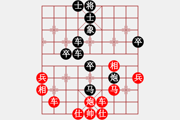 象棋棋譜圖片：戴溪起馬應(yīng)起馬窺內(nèi)蘊(yùn)棋理！?。。?- 步數(shù)：80 