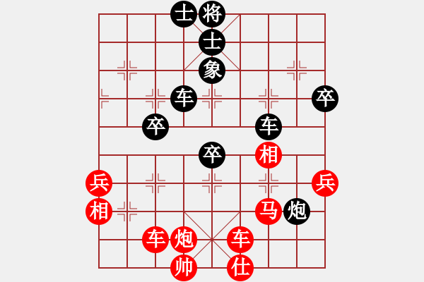 象棋棋譜圖片：戴溪起馬應(yīng)起馬窺內(nèi)蘊(yùn)棋理?。。。?- 步數(shù)：90 