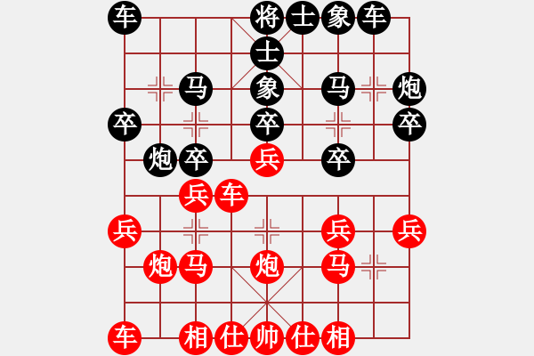 象棋棋譜圖片：崔國強（9-1）先負(fù) wgp - 步數(shù)：20 