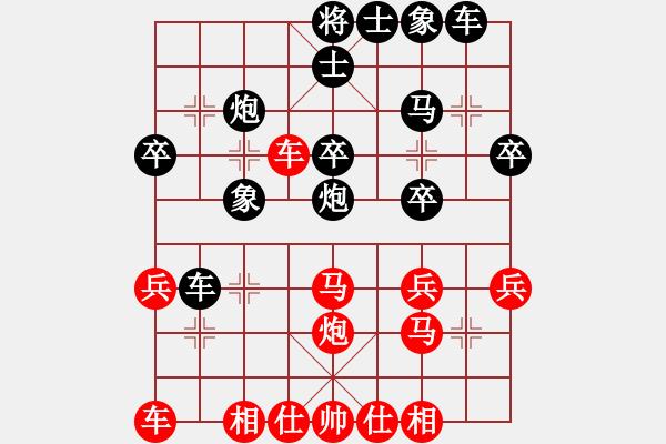 象棋棋譜圖片：崔國強（9-1）先負(fù) wgp - 步數(shù)：30 