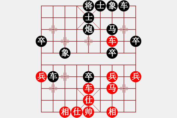 象棋棋譜圖片：崔國強（9-1）先負(fù) wgp - 步數(shù)：40 