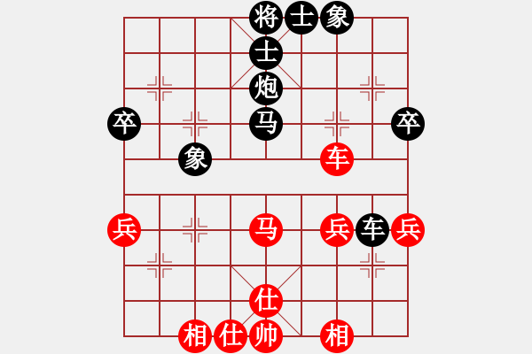 象棋棋譜圖片：崔國強（9-1）先負(fù) wgp - 步數(shù)：46 