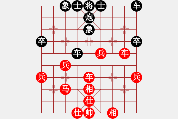 象棋棋譜圖片：江蘇 楊伊 勝 浙江 勵嫻 - 步數(shù)：40 